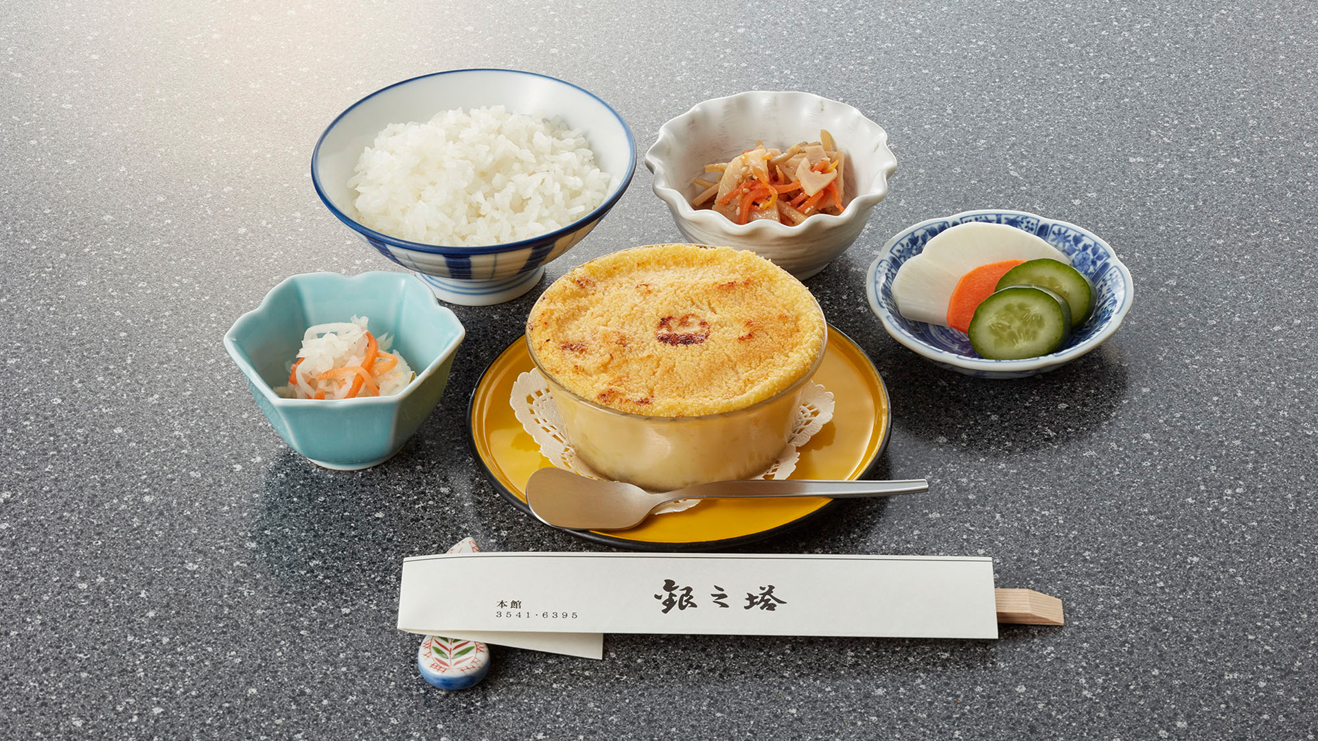 グラタン