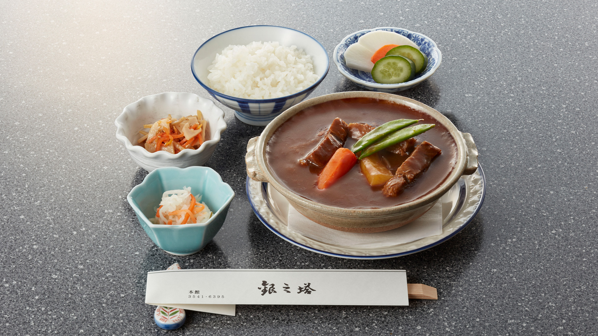 シチュー